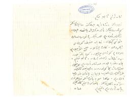 Tazende Hanım’dan gelen mektup