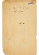 Corneille’in Horace isimli oyun