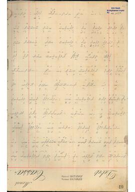 Ayin-i Şerif (İkinci Selam)