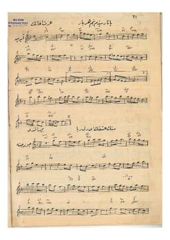 Acem-Aşiran Şarkı