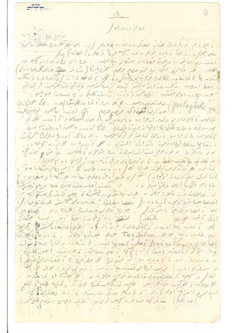 Open original Dijital obje