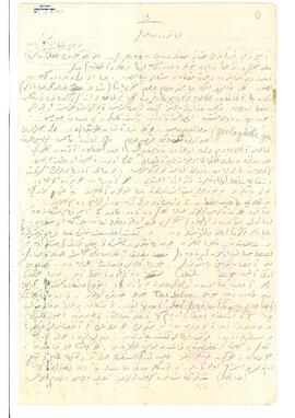 Türkçe Dil Bilgisi