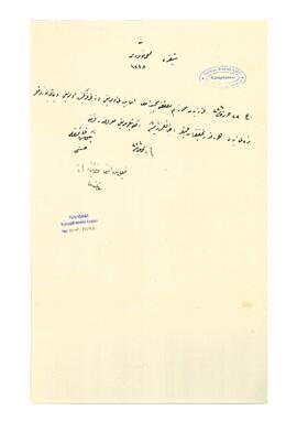 Mülazım Mustafa Habib Efendi'nin firarı