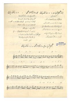 Acem-Aşiran Yürük Semai