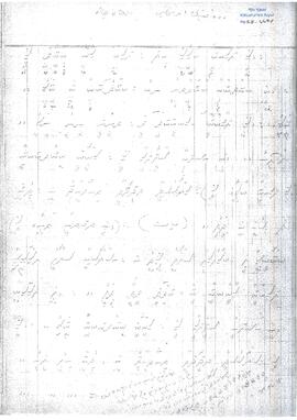 Sultani-Yegah Ağır Semai