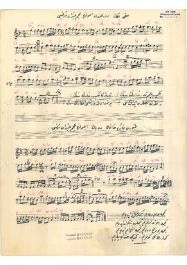 Acem-Aşiran Şarkı