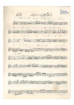 Acem-Aşiran Şarkı