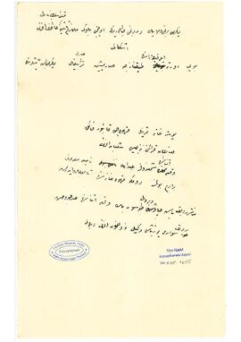 Atıf Efendi hakkında bilgi