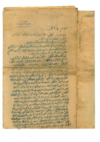 Open original Digital object