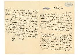 Hasan Basri Efendi'nin Anesti tarafından öldürüldüğü