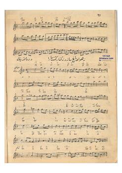 Acem-Aşiran Yürük Semai