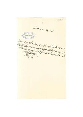 Tevfik Bey’in sağlığı