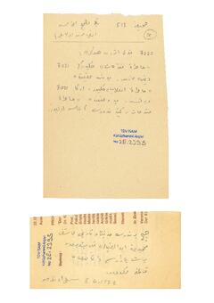 Open original Dijital obje