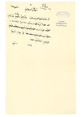 Resneli Niyazi'nin hezeyennamesi