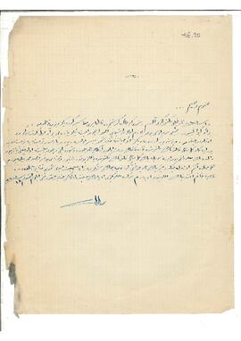 Nizameddin Efendi’nin para talebi