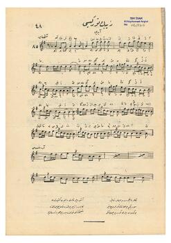 Zeybek Türküsü (Aydın Yöresi)