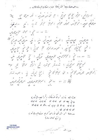 Open original Dijital obje