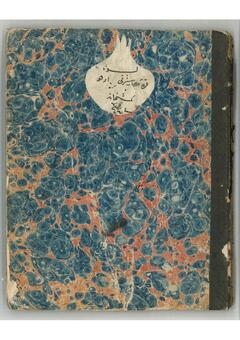 Open original Dijital obje