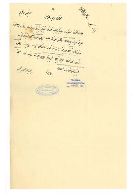 Arif Hikmet'in Selanik'e gönderilmesi