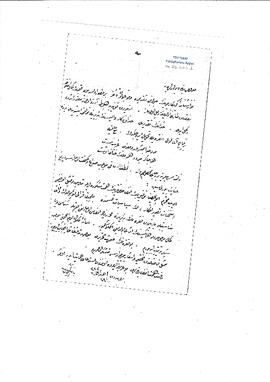 Şinasi ya da Namık Kemal