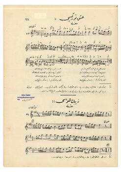 Zeybek (Muğla Yöresi)