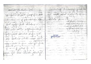 Open original Dijital obje