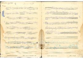 Acemkürdi Saz Eseri