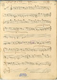 Open original Dijital obje