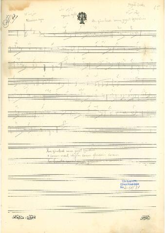 Open original Dijital obje