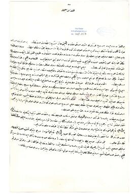 Girit ve Arnavutluk meseleleri