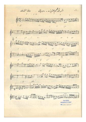 Open original Dijital obje