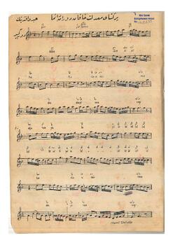 Acem-Aşiran Murabba