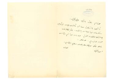 Open original Dijital obje