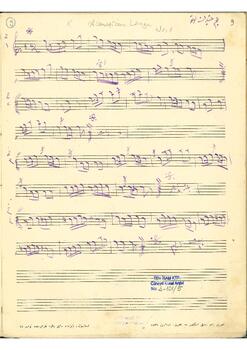 Acemaşiran Saz Eseri