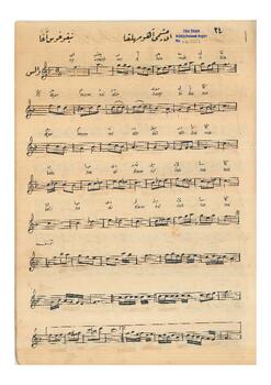 Acem-Aşiran Şarkı