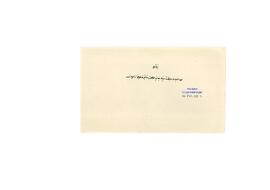 Medine-i Münevvere'de hastane inşası için arsa talebi