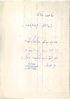 Open original Digital object