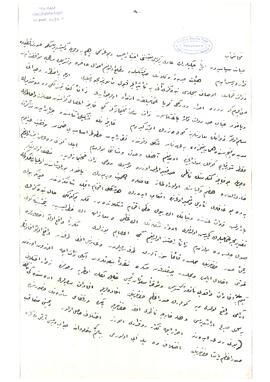 Dahiliye Nazırı Ziya Paşa'nın istifası