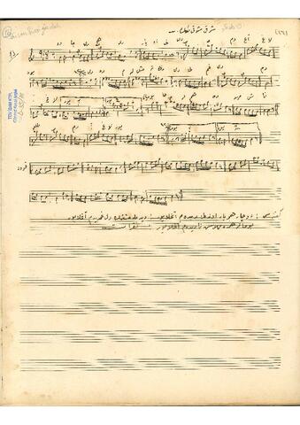 Open original Dijital obje