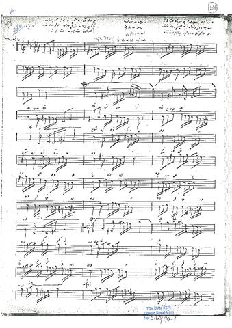 Open original Dijital obje