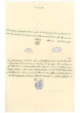 Katil Anesti hakkında tahrirat