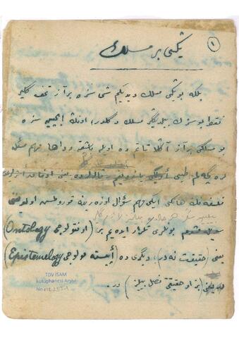 Open original Dijital obje