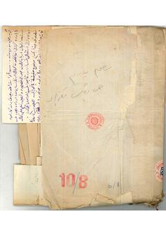 Open original Digital object