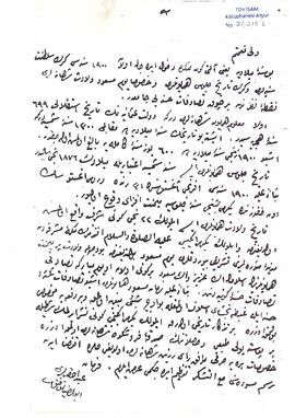 Ebüzziya Mehmed Tevfik’in Sultan Abdülhamid’e arizası