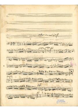 Acemaşiran Saz Eseri