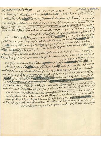 Open original Dijital obje