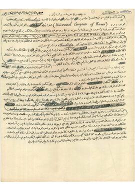 Universal Congress of Races