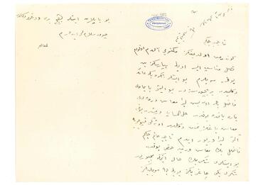 Open original Digital object