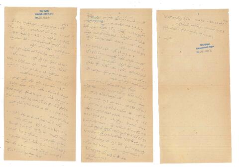 Open original Dijital obje