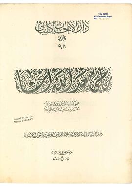 Muhayyer Yürük Semai